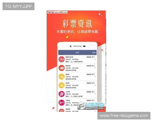 竞彩娱乐app操作流程详解，新手快速上手的实用攻略
